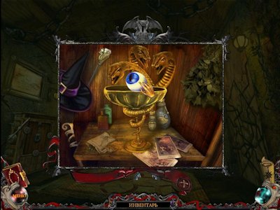 [Multi3] Mystic Legacy: La Chevali�re |FRENCH|  [PC]