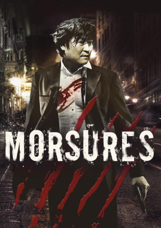 [MULTI] Morsures |FRENCH| [BRRiP] 