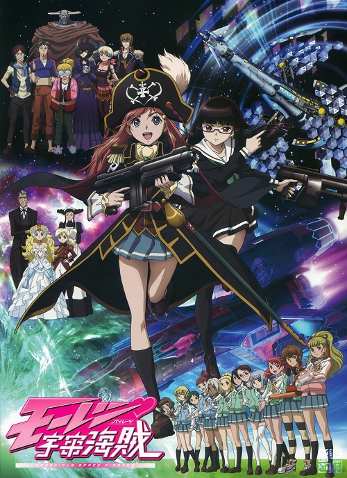 bodacious space pirates