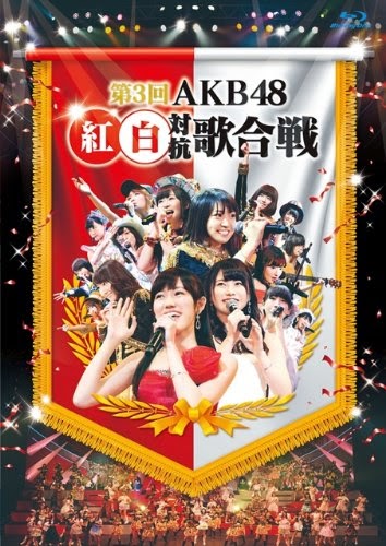 [720p] 第3回AKB48 紅白対抗歌合戦AKB48 3rd Kouhaku Taikou Uta Gassen