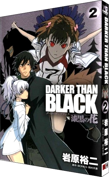 Darker than Black Shikkoku no Hana -Complet-(Fre)