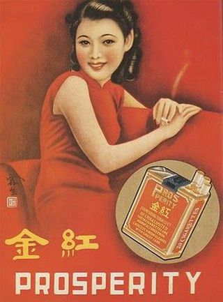 Imperial Tobacco achte le brevet de Hon lik inventeur de la cigarette  lectronique