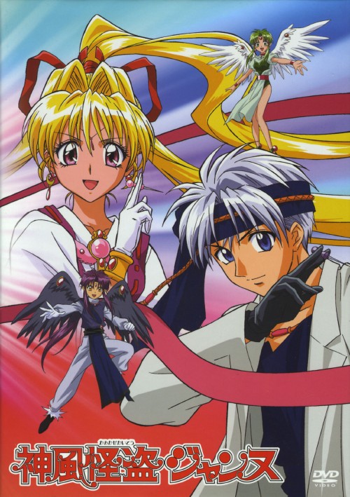 Kamikaze Kaitou Jeanne Episode 1 Eng Sub shojo, candy and co: Kamikaze Kaitou Jeanne vostfr