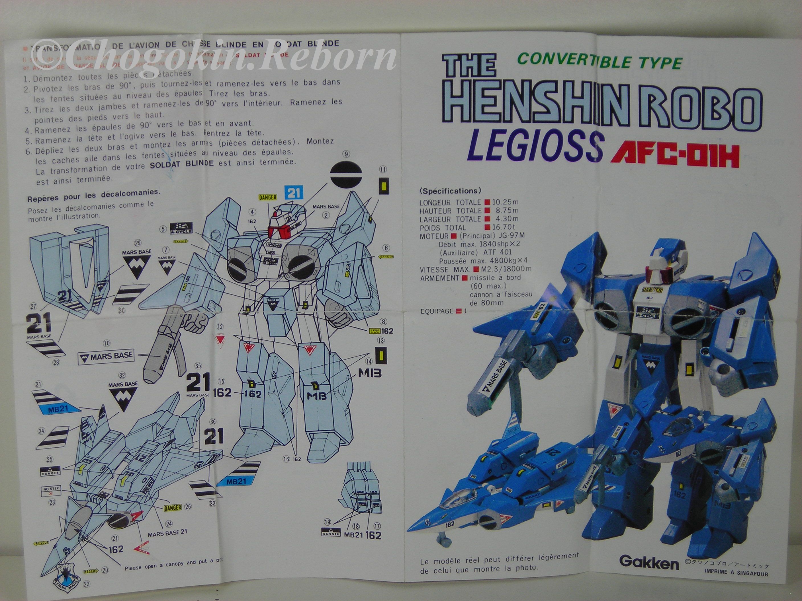 Legioss Henshin Robo / Mospeada / Robotech ( GAKKEN / LANSAY ) - 1984 13010606170515923210734817