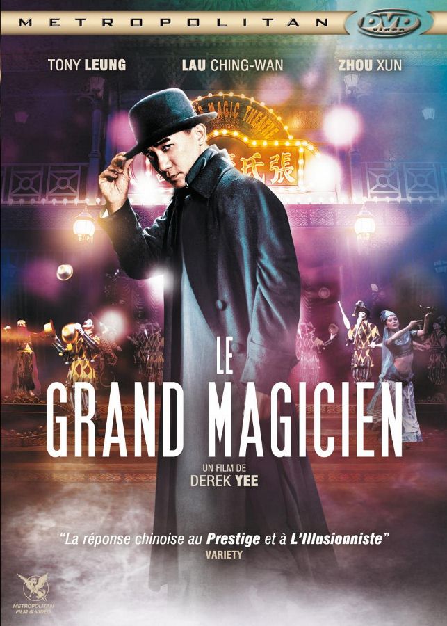 TÉLÉCHARGER GRATUITEMENT LE FILM LES SEIGNEURS DVDRIP LE SEIGNEURS DVDRIP TÉLÉCHARGER FILM LES GRATUITEMENT