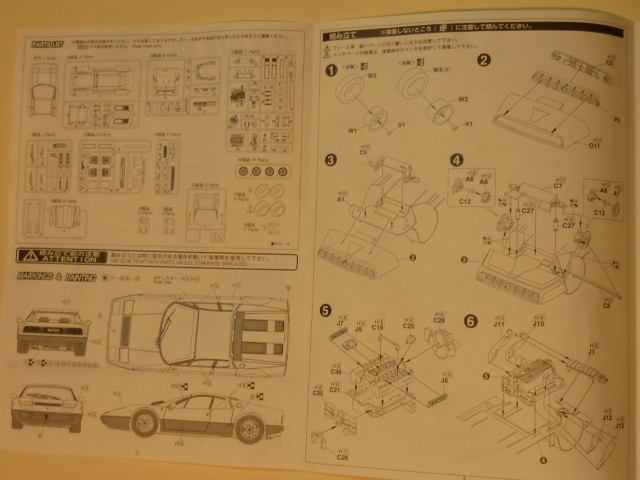 365 GT 4 BB Fujimi au 1/24 13123010413013504511858059