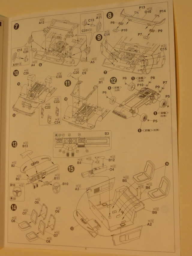 365 GT 4 BB Fujimi au 1/24 13123010420013504511858060