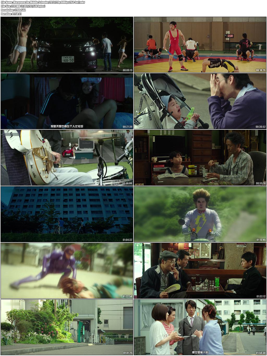 Maruyama.the.Middle.Schooler.2013.720p.BRRip.x264-SmY