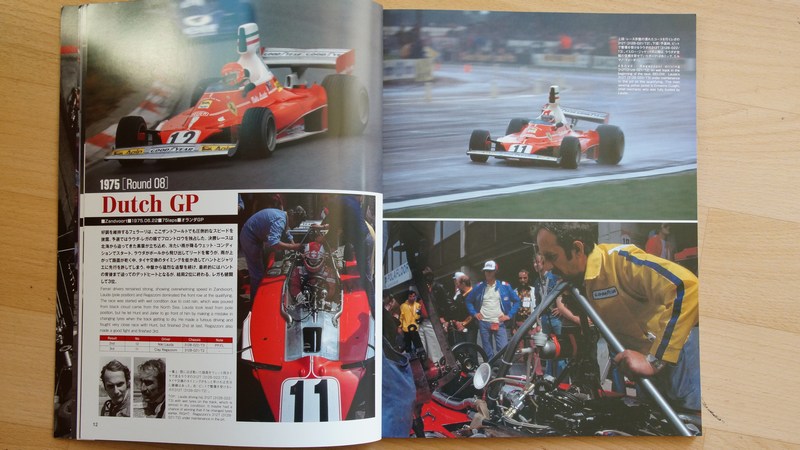 [hasegawa 1/20°] FERRARI 312T de 1975 - Page 2 14022005161913650512000780