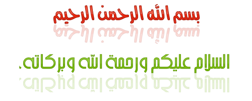 א .. مـًَوآضيـٍعْ و تـَصْحيـحْ باكالوريا 2014 {التصحيحات النموذجية من الوزارة} .. א 14032709215917403412103543