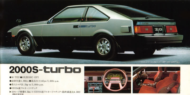 2000S TURBO 1982