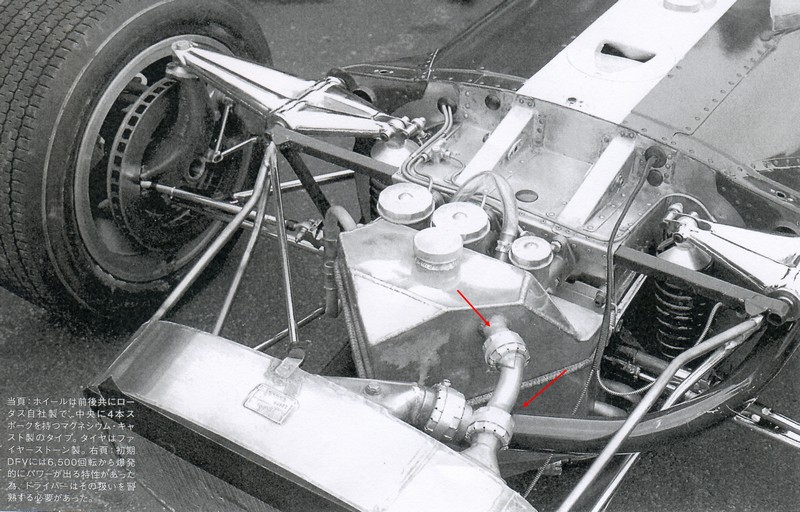 Lotus 49 Ford F1 - Page 4 15011811232113650512885216