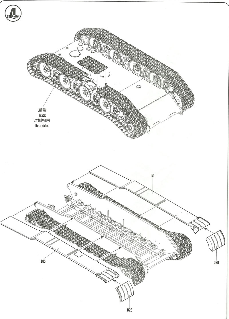  German Panther Ausf.D Flak Bergepanther [ HobbyBoss ] 1/35 1503260852234769013108934