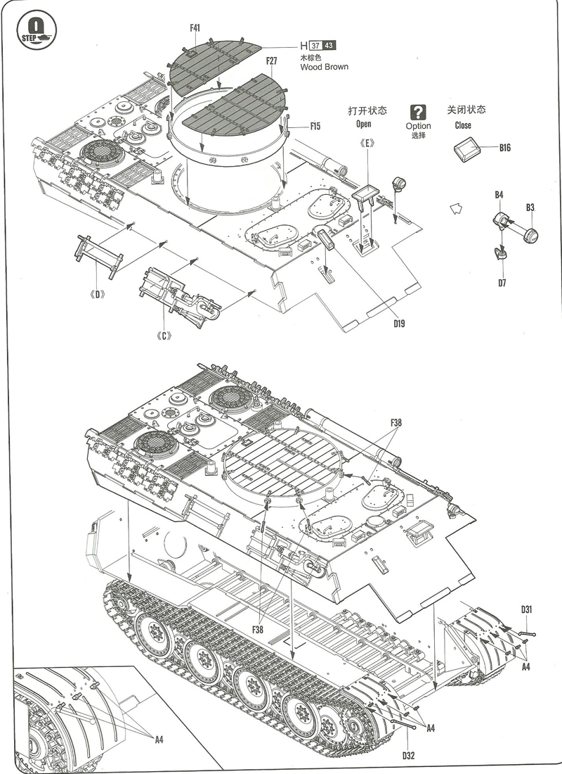  German Panther Ausf.D Flak Bergepanther [ HobbyBoss ] 1/35 1503260852384769013108939