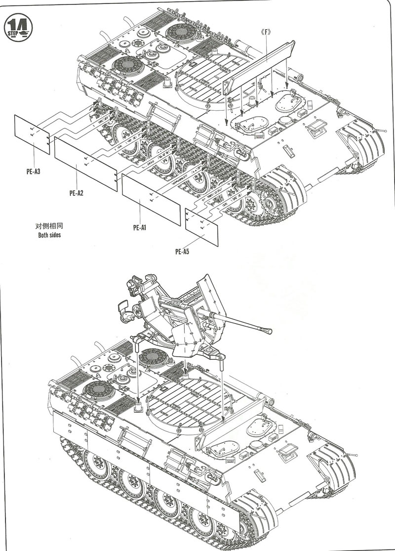  German Panther Ausf.D Flak Bergepanther [ HobbyBoss ] 1/35 1503260852514769013108944