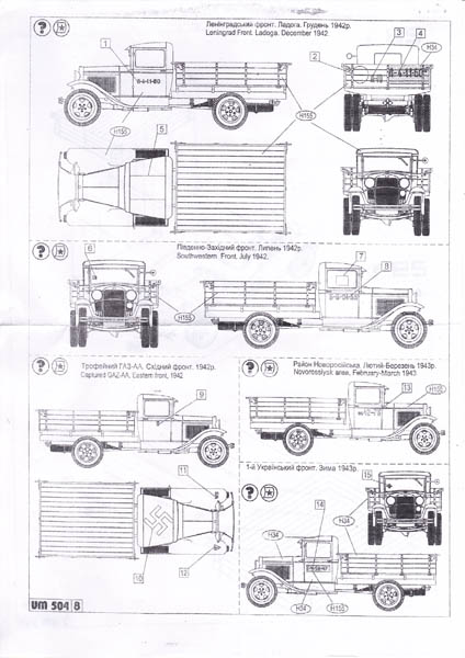 Truck GAZ-MM ÷ UM (Unimodels) ÷ 1/48 1504131003025585013169371