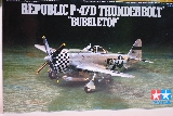 P-47 Thunderbolt Tamiya 1/72 | Mes débuts en maquettisme ! Mini_15070312172519383013416693