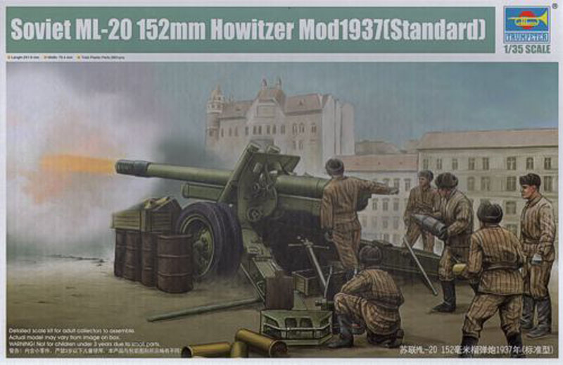 Soviet ML-20 152mm Howitzer Mod 1937 (Standard) [ Trumpeter ] 1/35 1507061024365585013424877