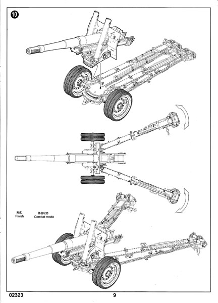 Soviet ML-20 152mm Howitzer Mod 1937 (Standard) [ Trumpeter ] 1/35 1508150703245585013511259