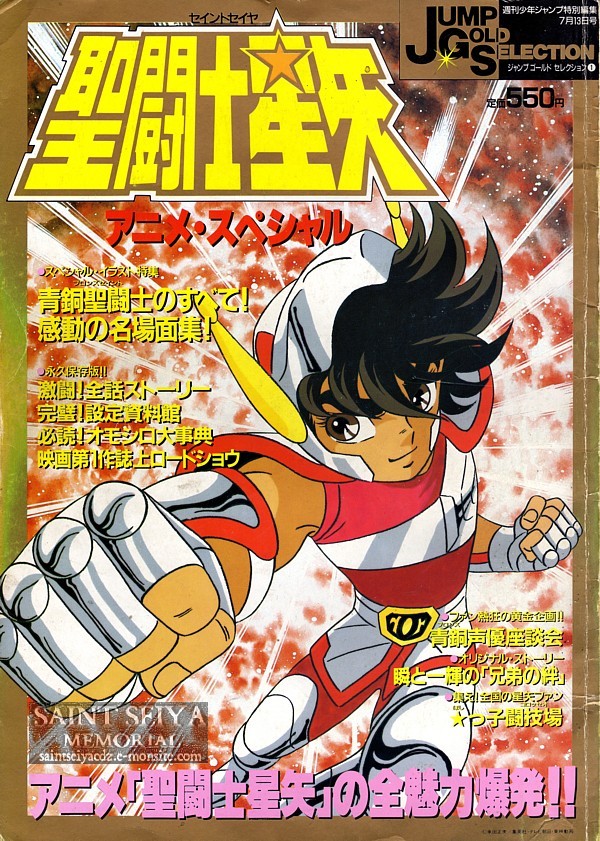 jump 1 cover front