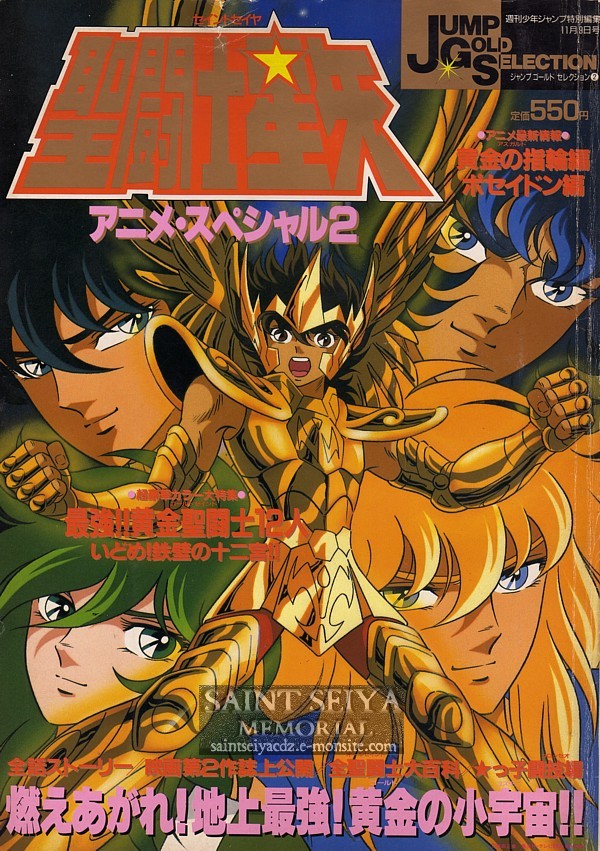 jump 2 Cover Front