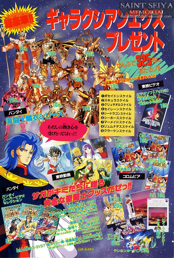 Jump 3 Cover front inside