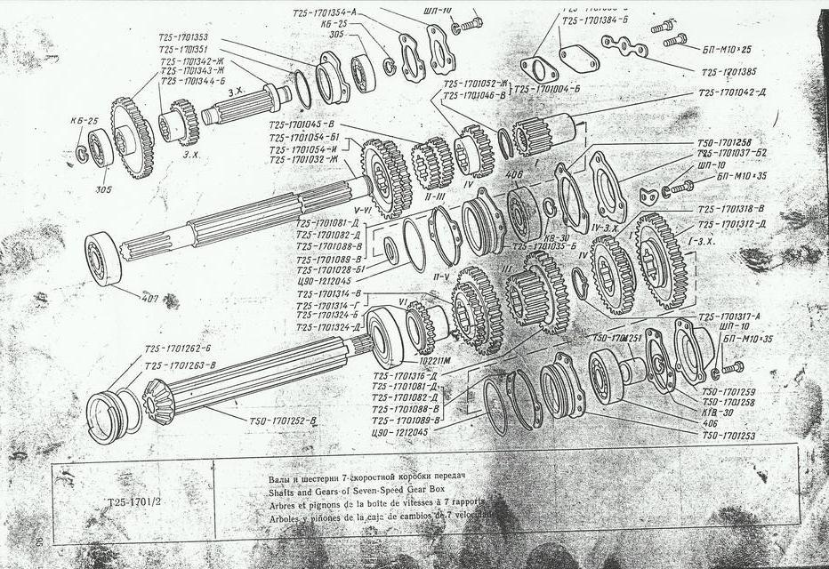 AVTO - Problème Injection Avto T40 - Page 2 1601040827408191113874544