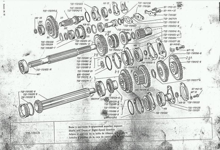 Problème Injection Avto T40 - Page 2 1601040828038191113874546