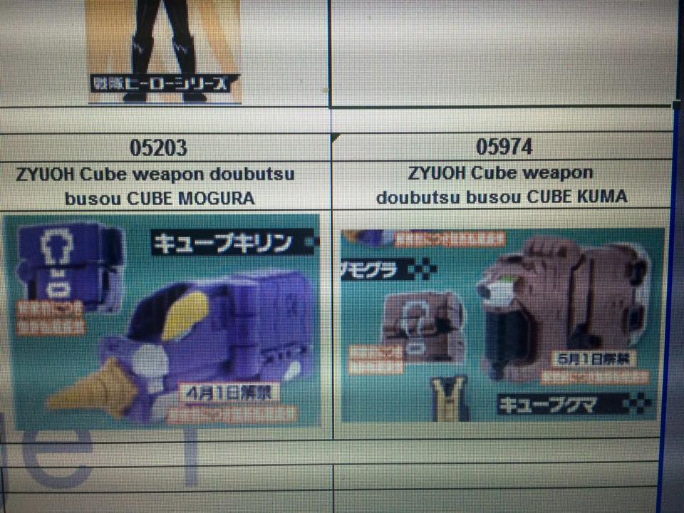 2016 : Dobutsu Sentai Juohger - Page 5 16021609373916106413981196