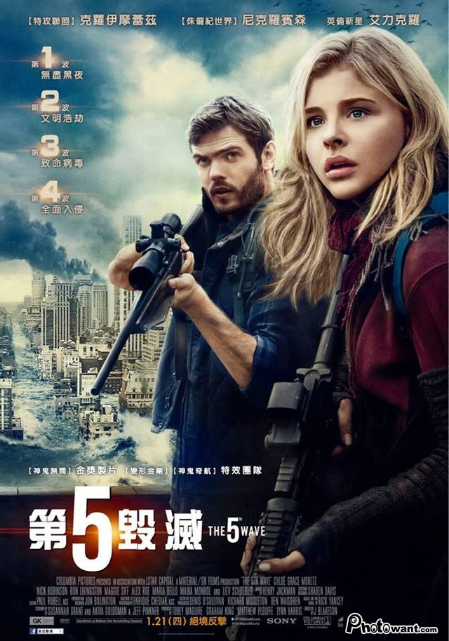 第五毀滅 the 5th wave