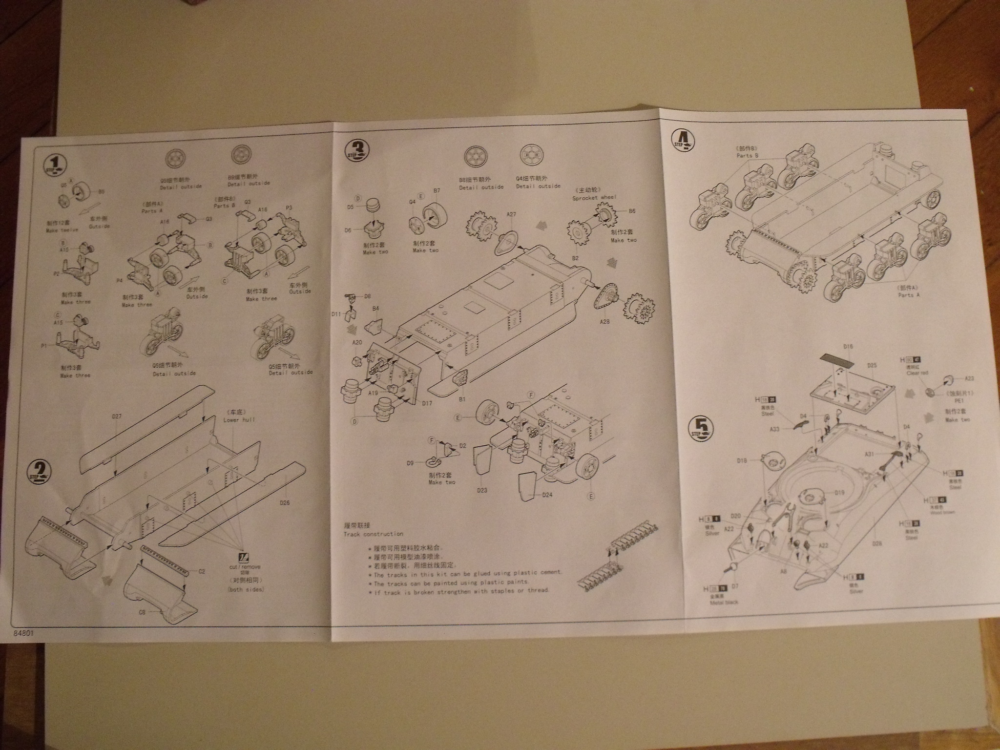  US M4A1 (76) W[ HobbyBoss ] 1/48 16040910584312553914134162