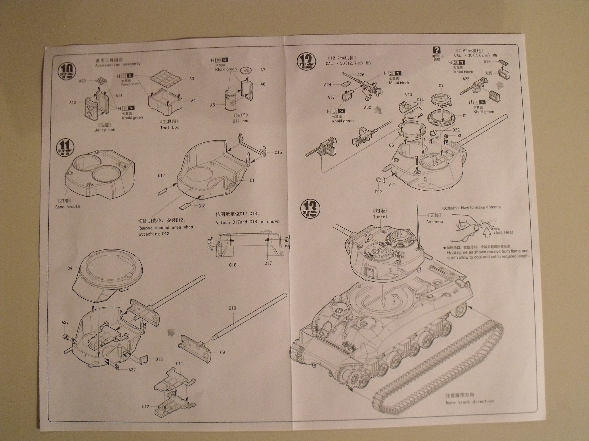  US M4A1 (76) W[ HobbyBoss ] 1/48 16040910584612553914134164