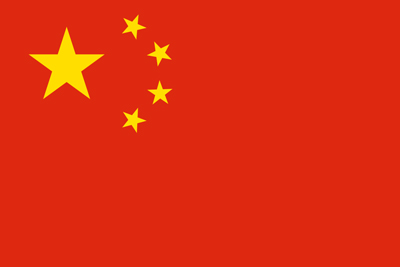 Flag_of_the_People's_Republic_of_China small