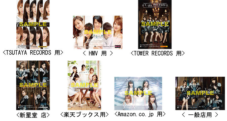 [30ème single] Mugen Climax / Ai wa Maru de Seidenki / Singing ~Anokoro no You ni~  - Page 2 16101211030516106414552028