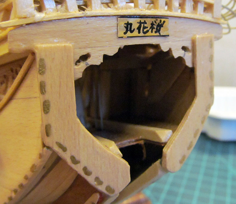 Construction d'un Higaki Kaisen - 1/72 - Scratch  - Page 6 17011804583718121214781708