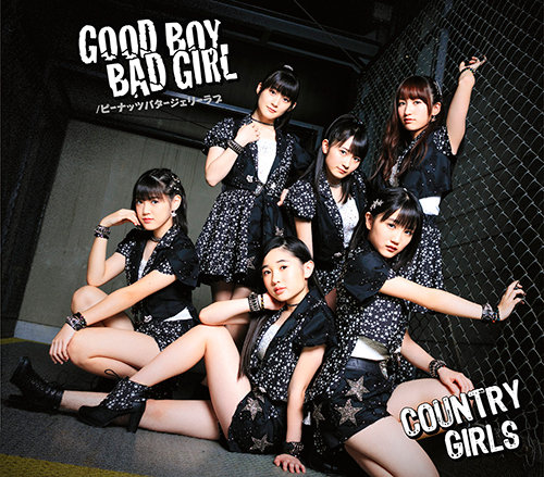 [5ème single] Good Boy Bad Girl / Peanut Butter Jelly Love 17012307385211841314794186