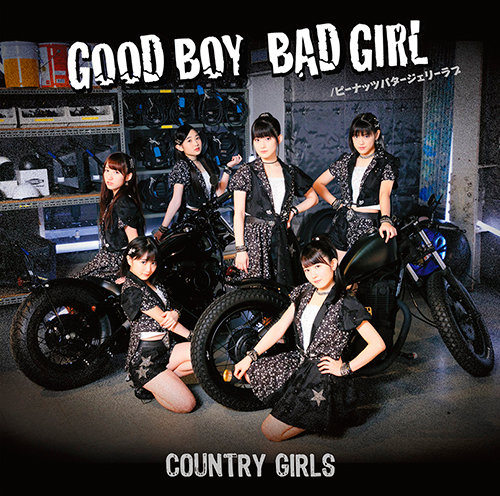 [5ème single] Good Boy Bad Girl / Peanut Butter Jelly Love 17012307385411841314794189